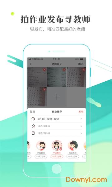 momong.101|101app.